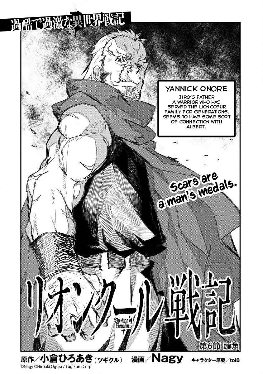 Lion Coeur Senki Chapter 6 9